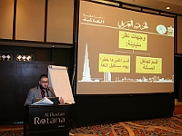 ARB-4thConference-2015 (32)